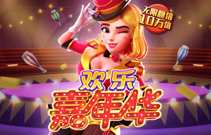 今年会官网入口