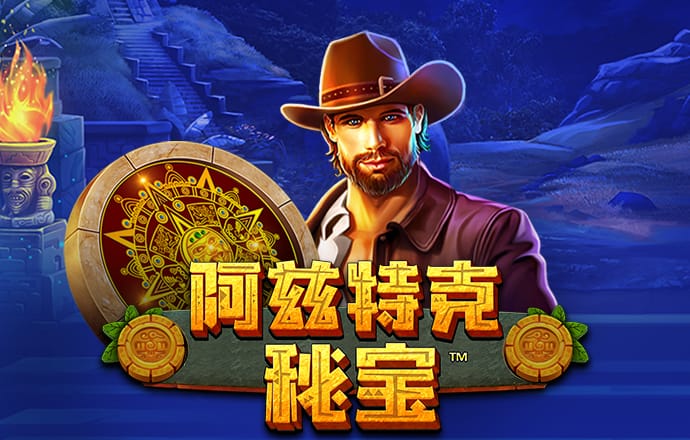 江南娱乐app